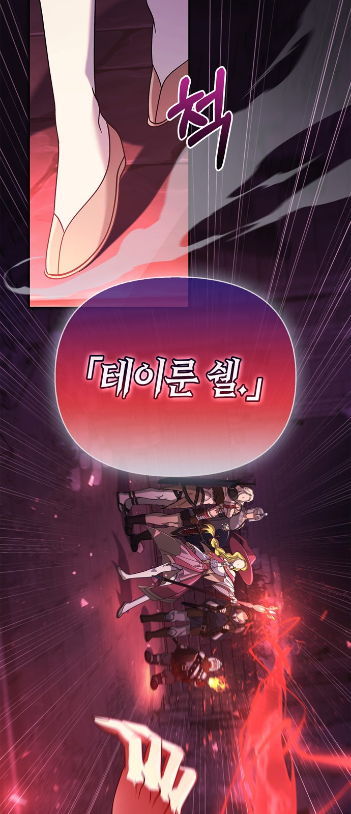 74 페이지