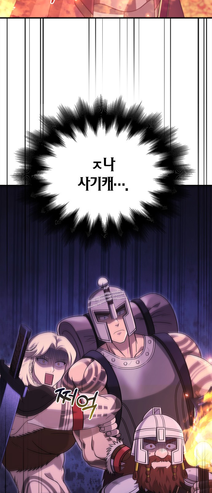 82 페이지