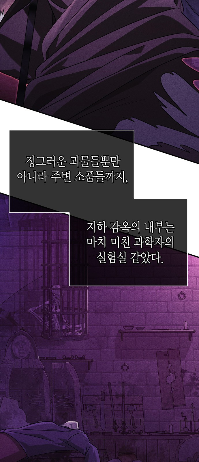 86 페이지