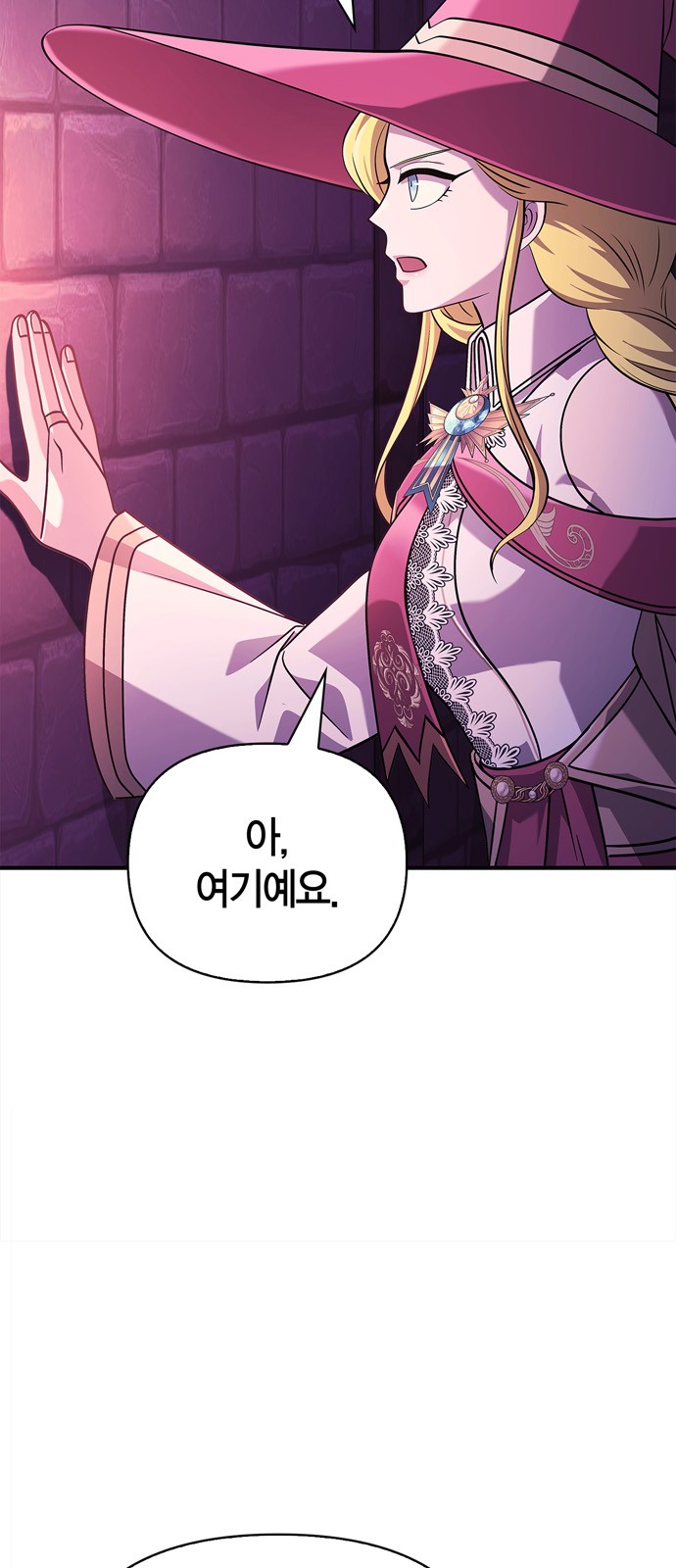 89 페이지