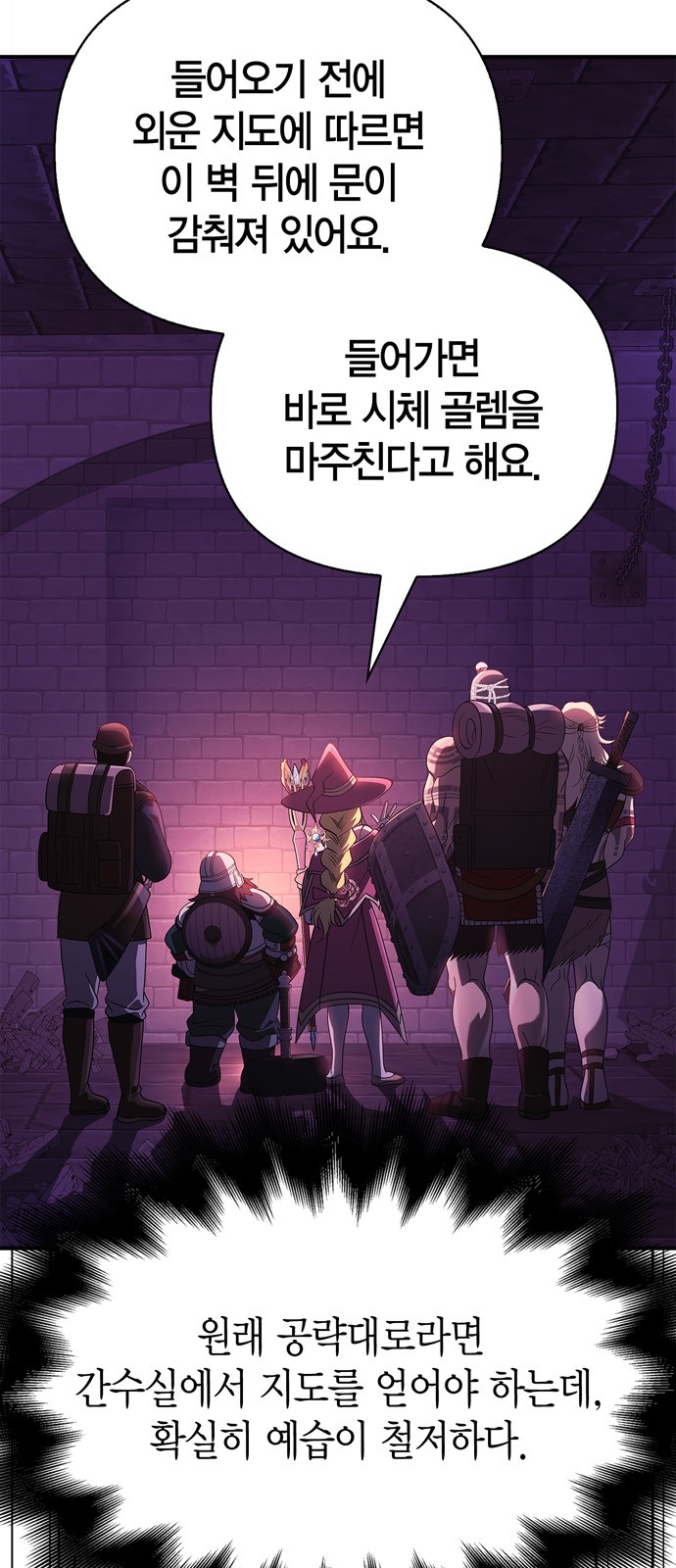 90 페이지