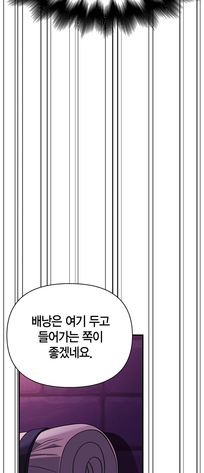 91 페이지