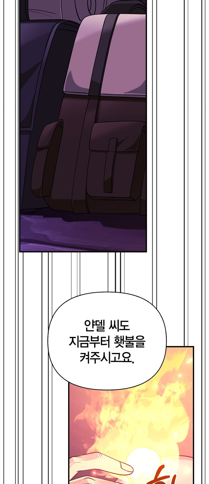 92 페이지