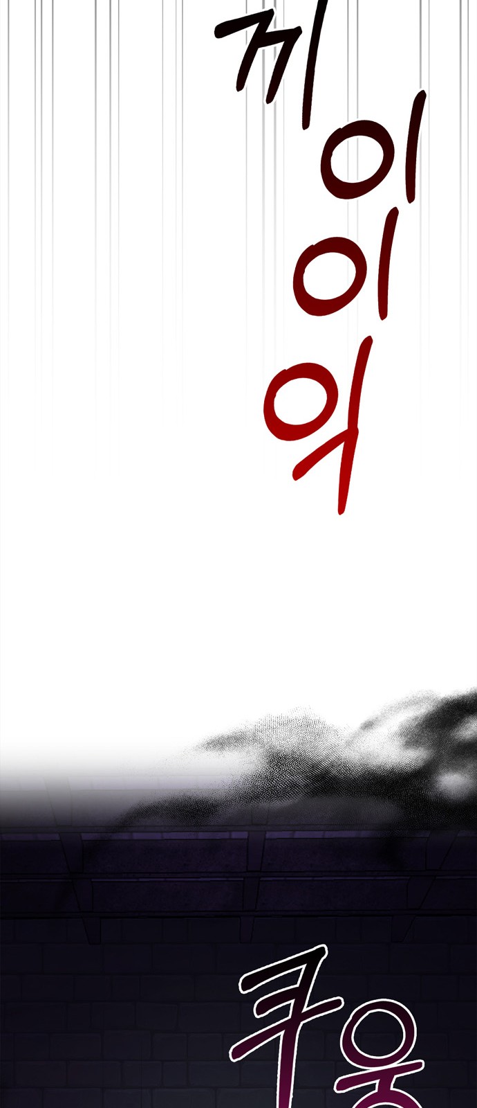 94 페이지