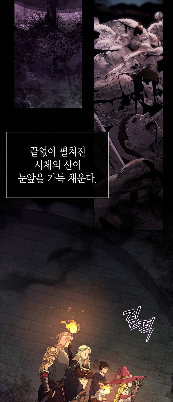 97 페이지