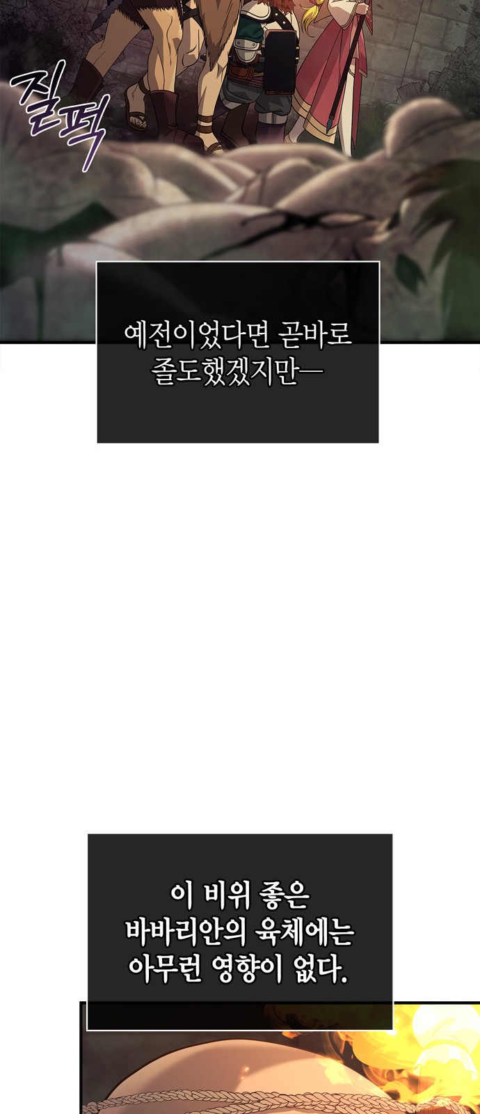98 페이지