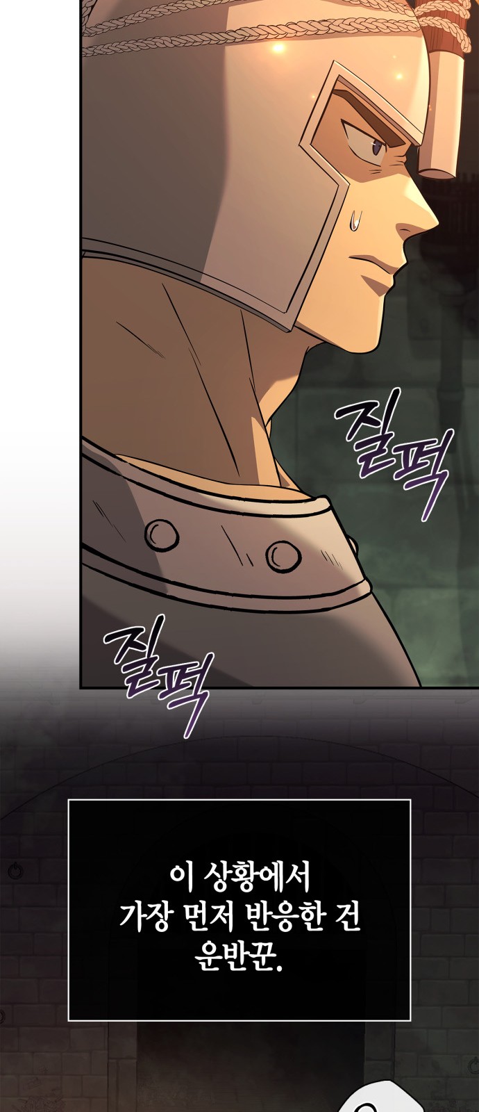 99 페이지