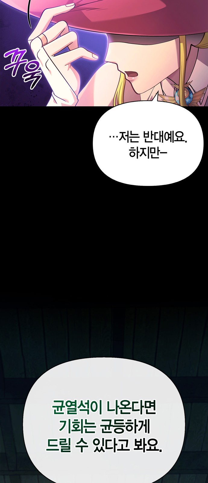 103 페이지