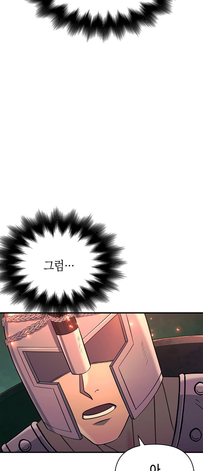 105 페이지