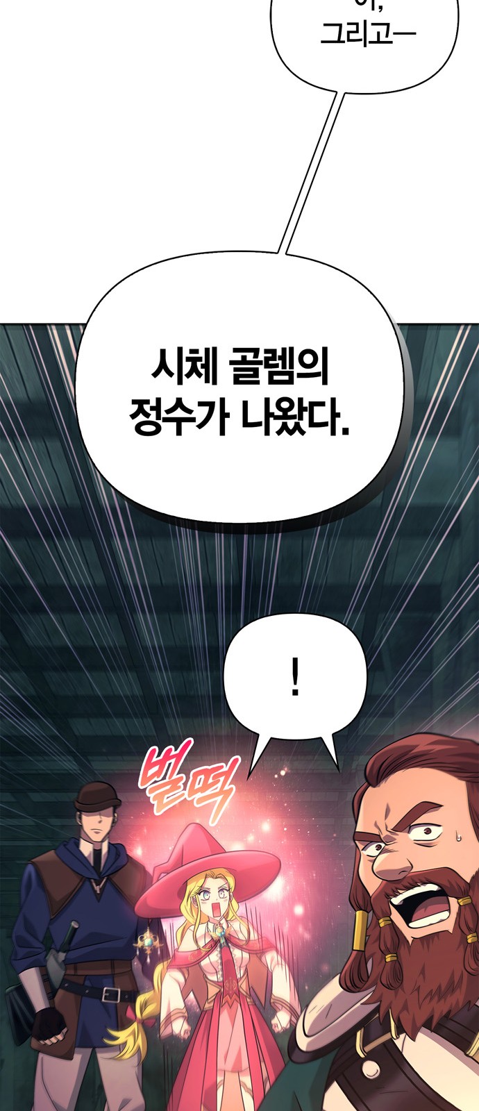 106 페이지