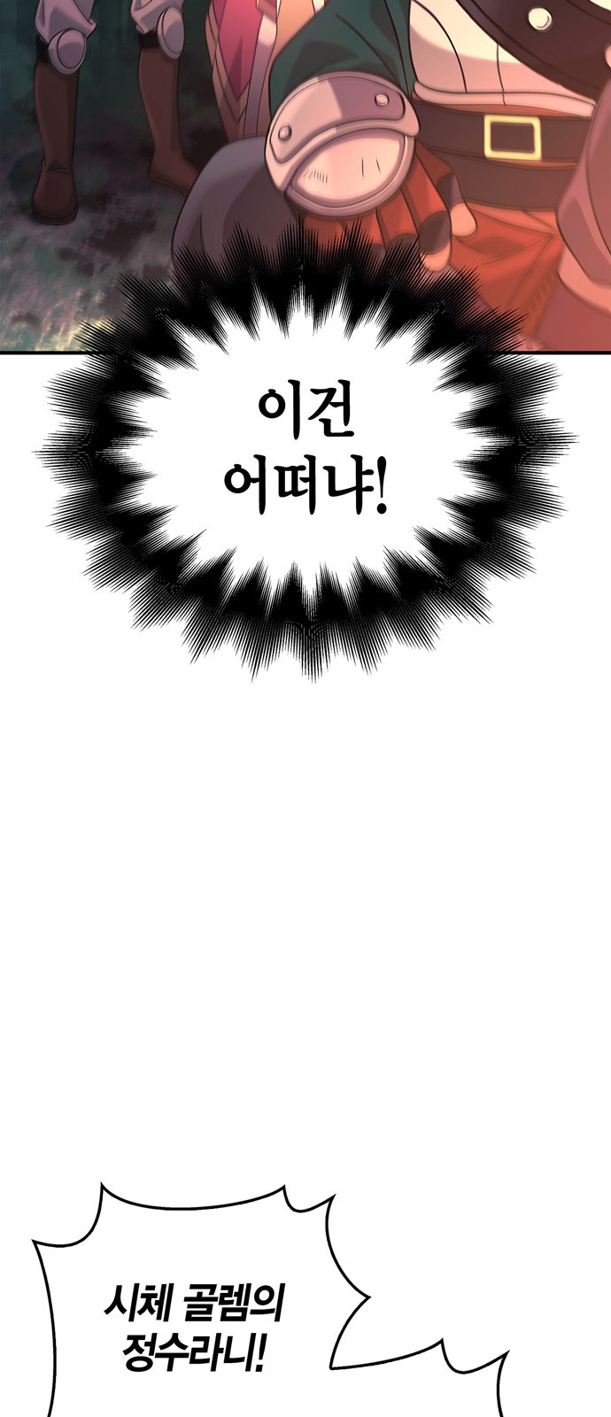 107 페이지