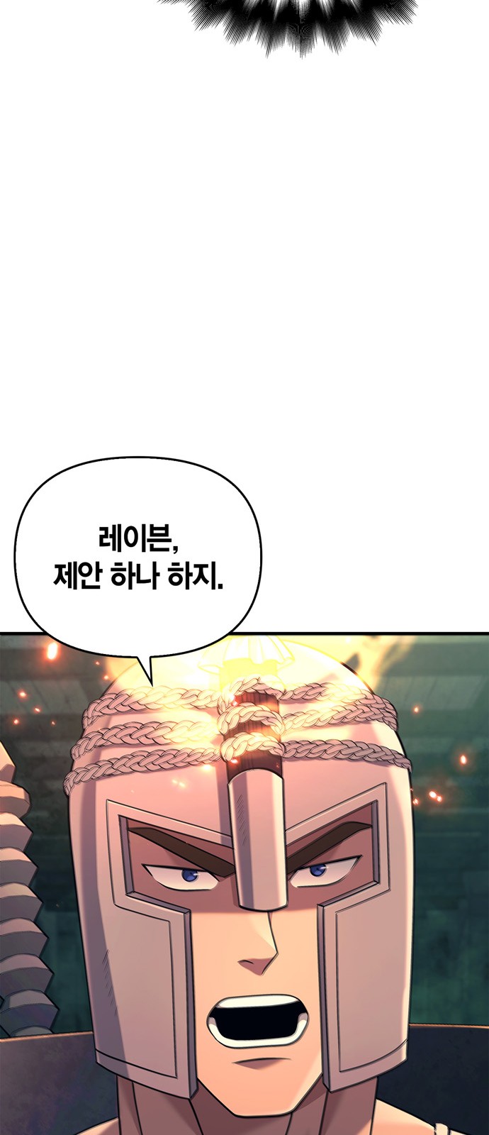 111 페이지