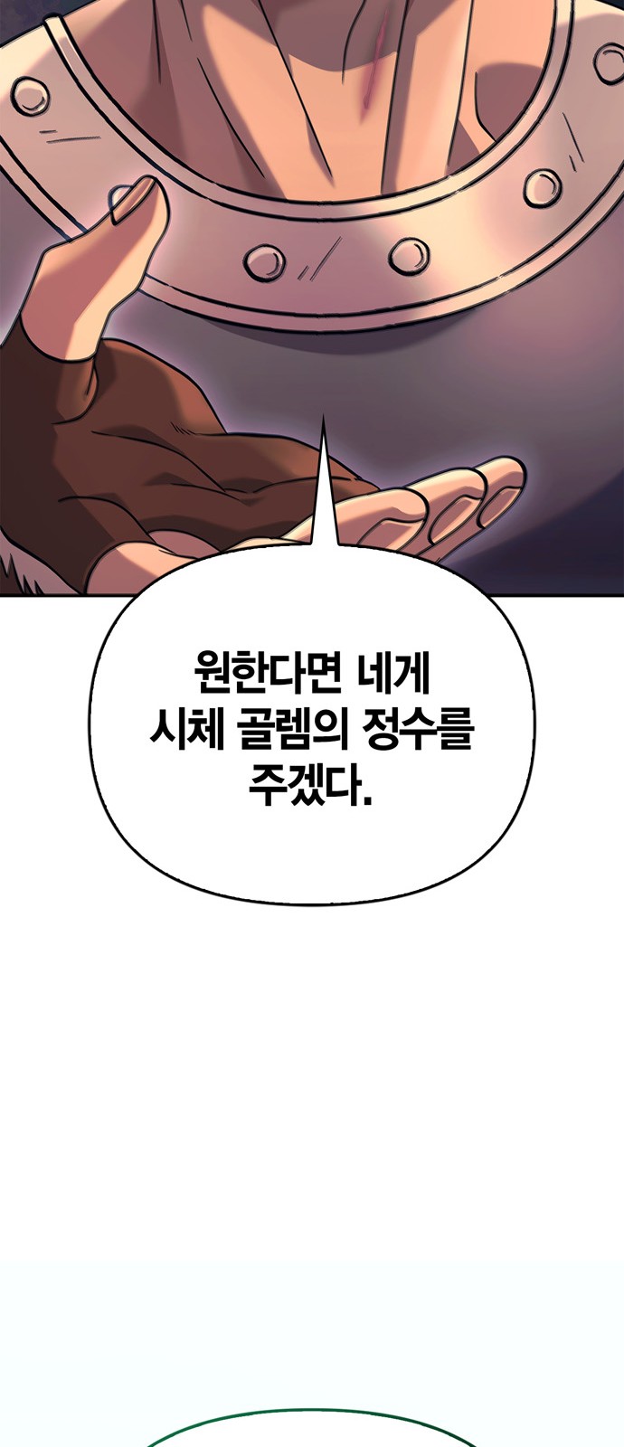 112 페이지