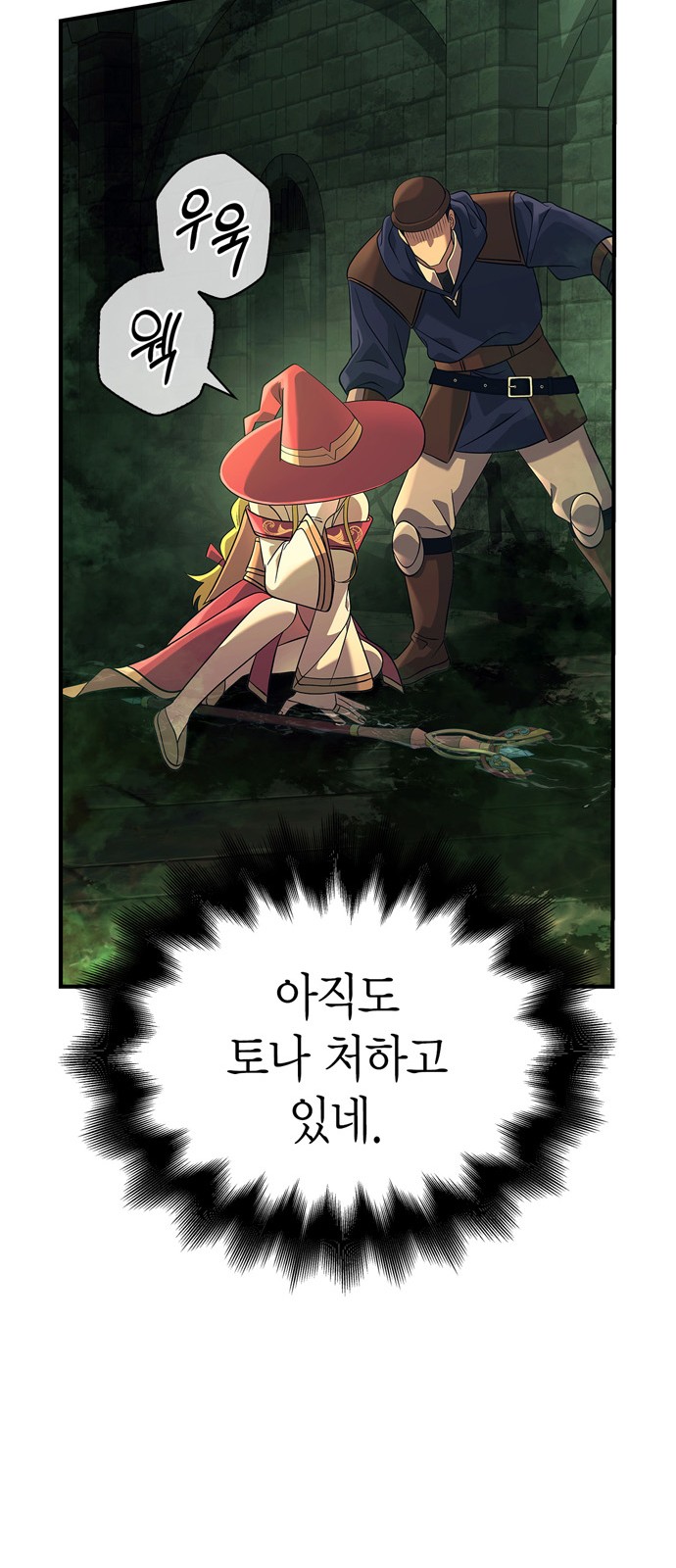 24 페이지