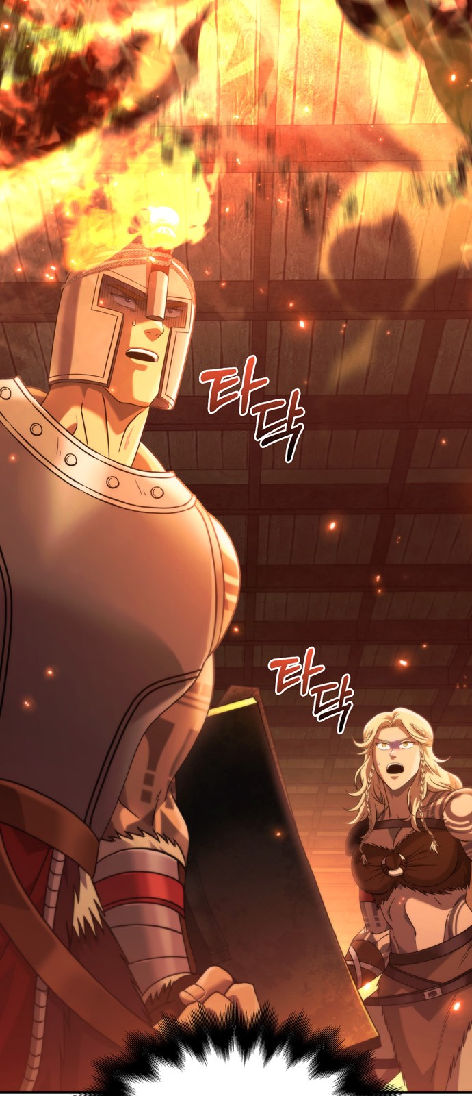 44 페이지
