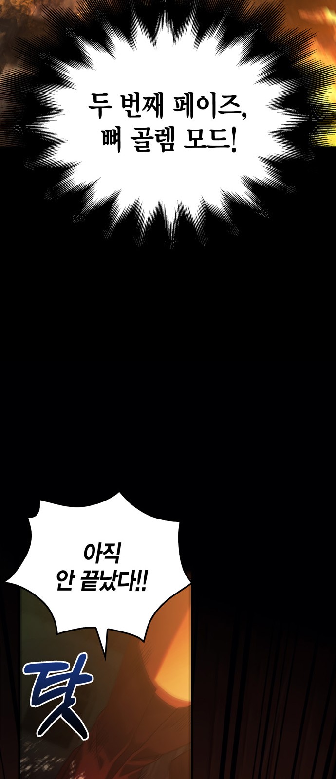 50 페이지