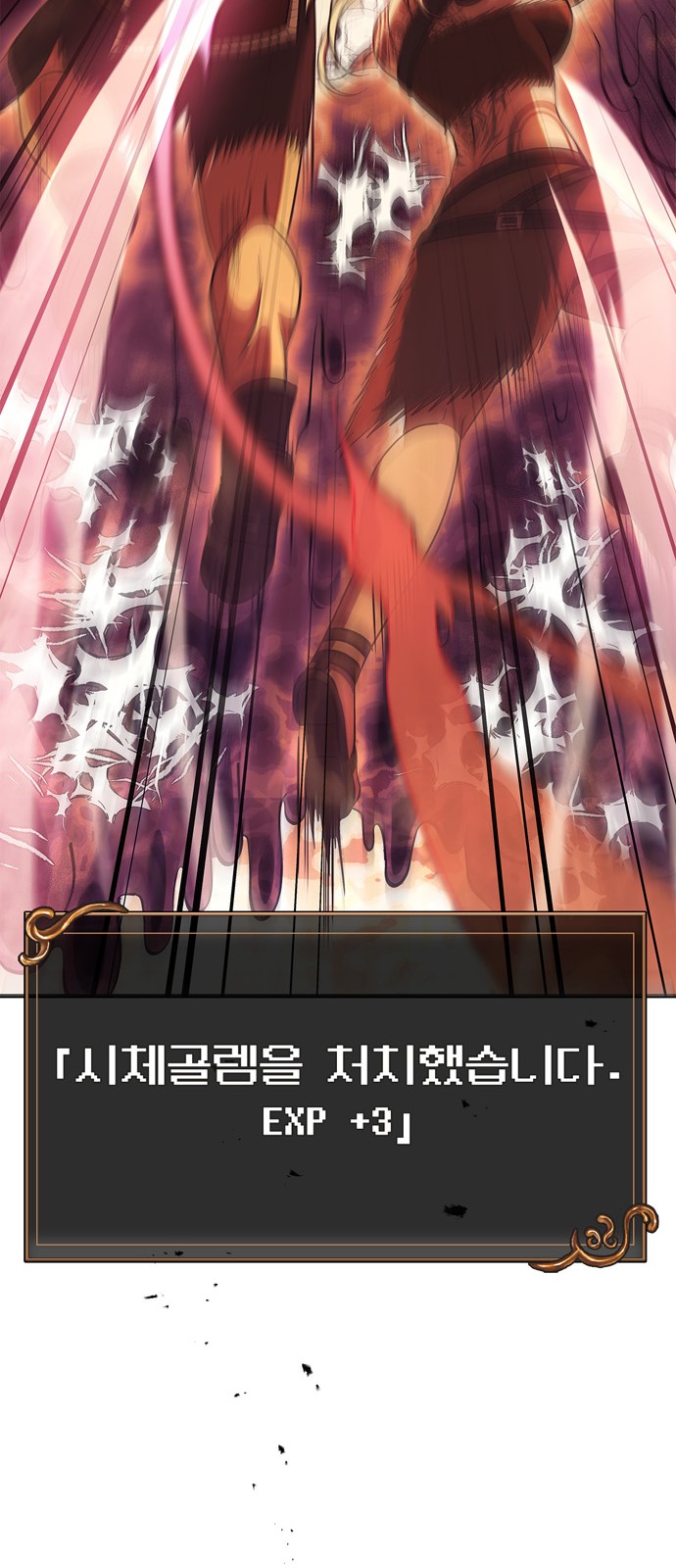 58 페이지