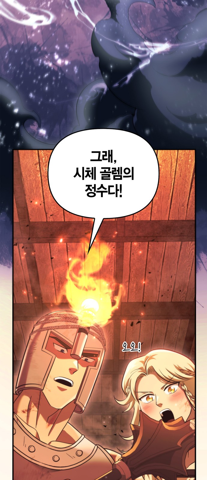61 페이지