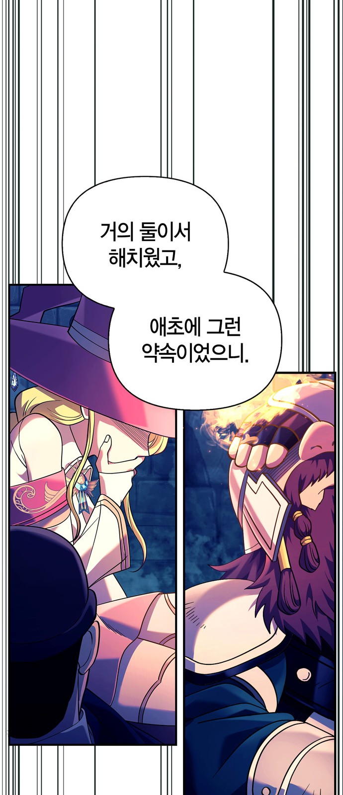 70 페이지