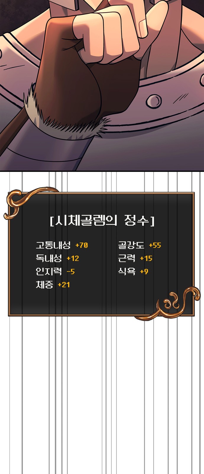76 페이지