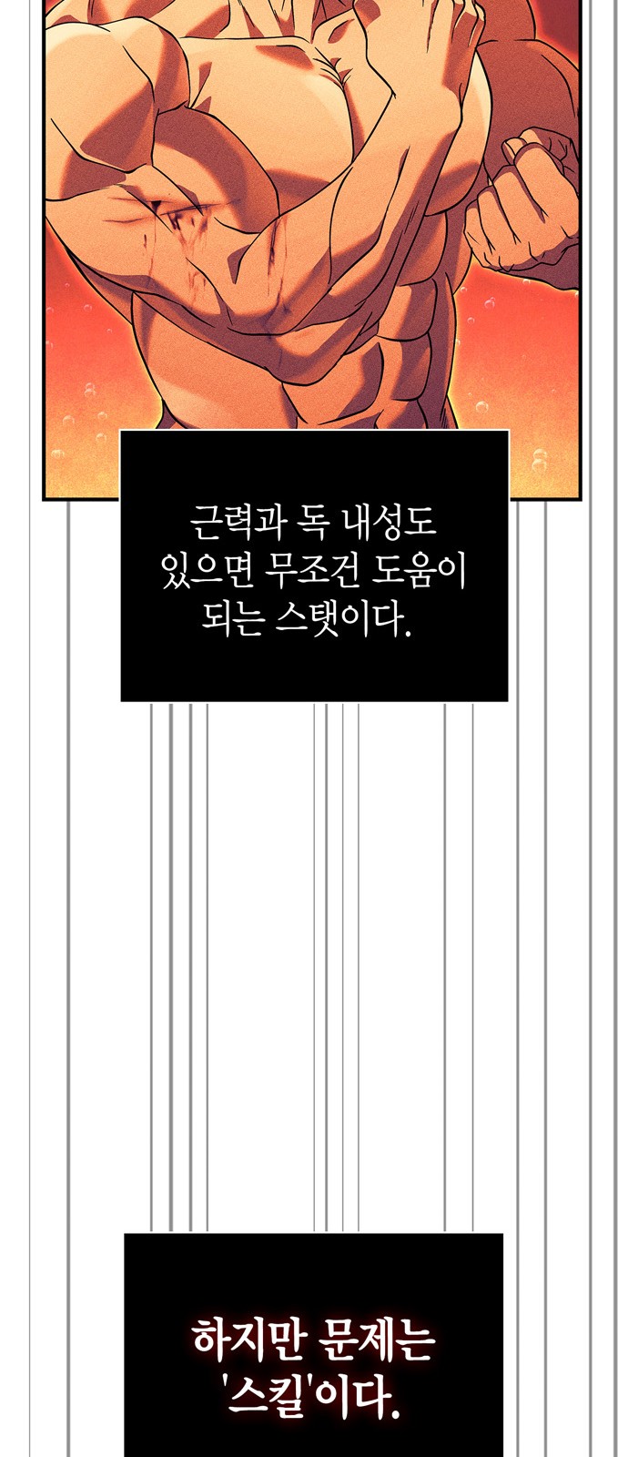 79 페이지