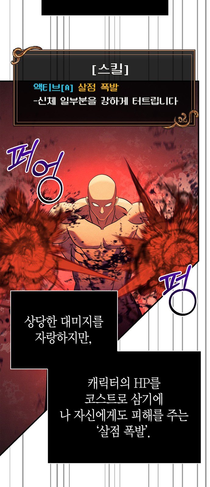 80 페이지
