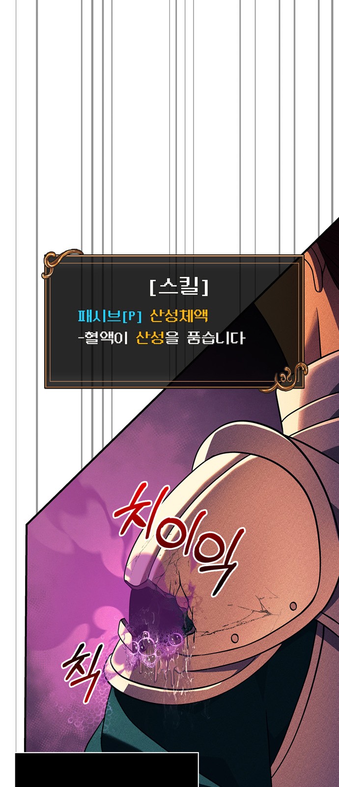 81 페이지