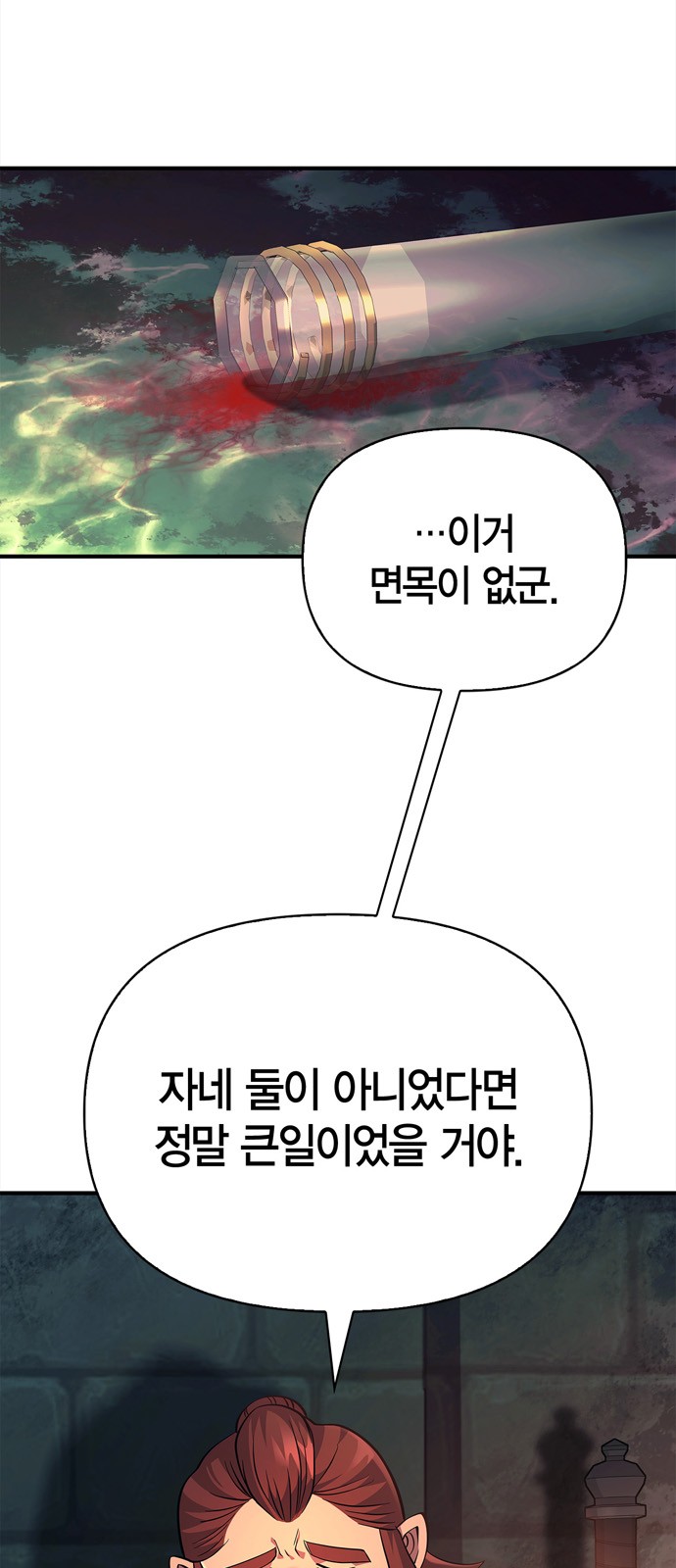 85 페이지