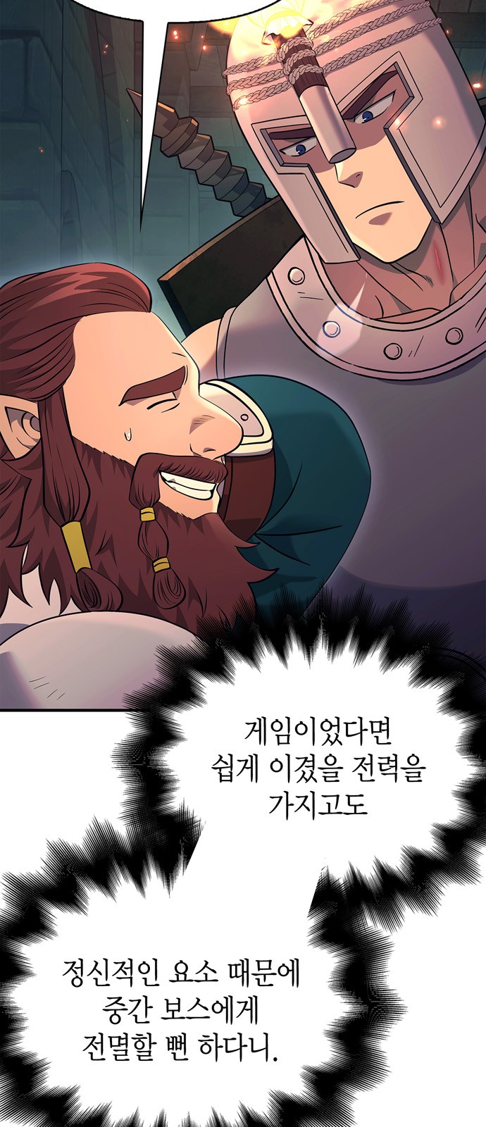89 페이지