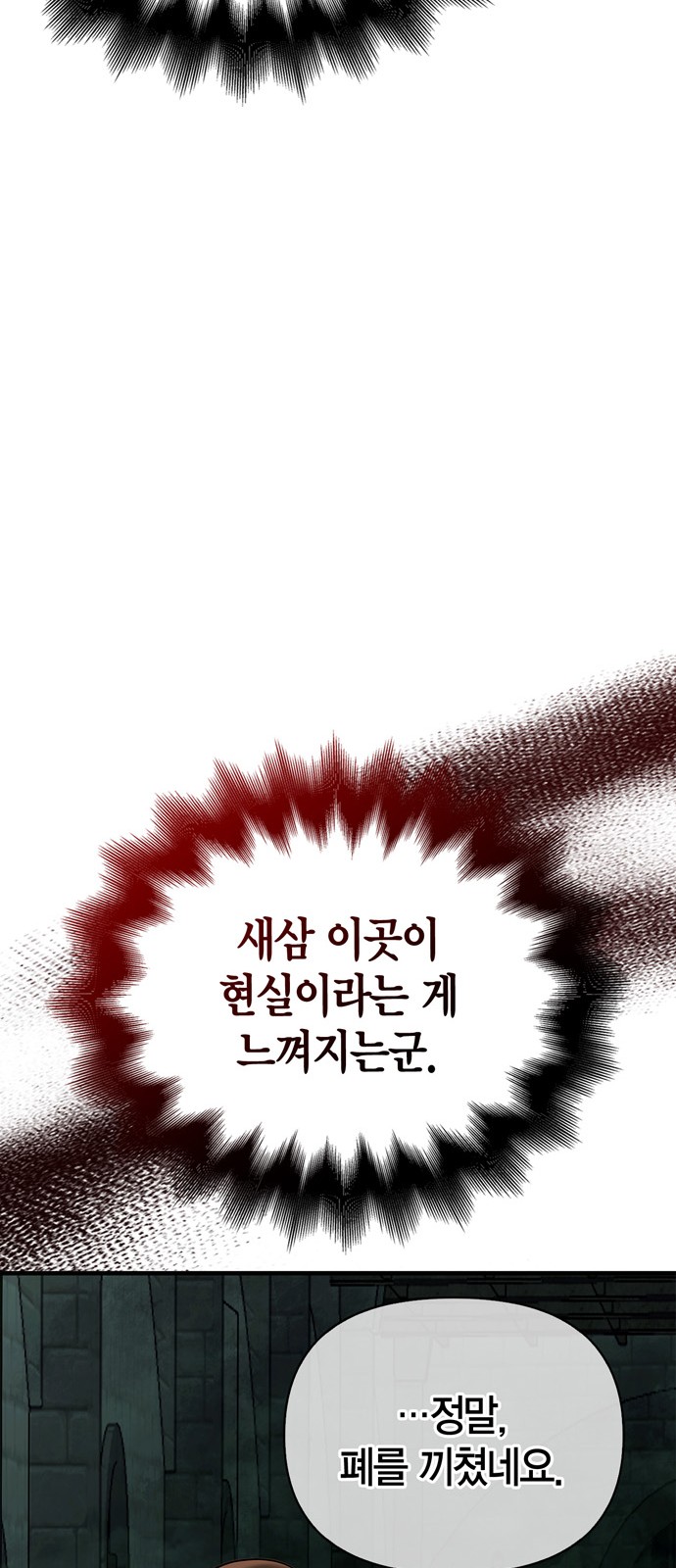 90 페이지
