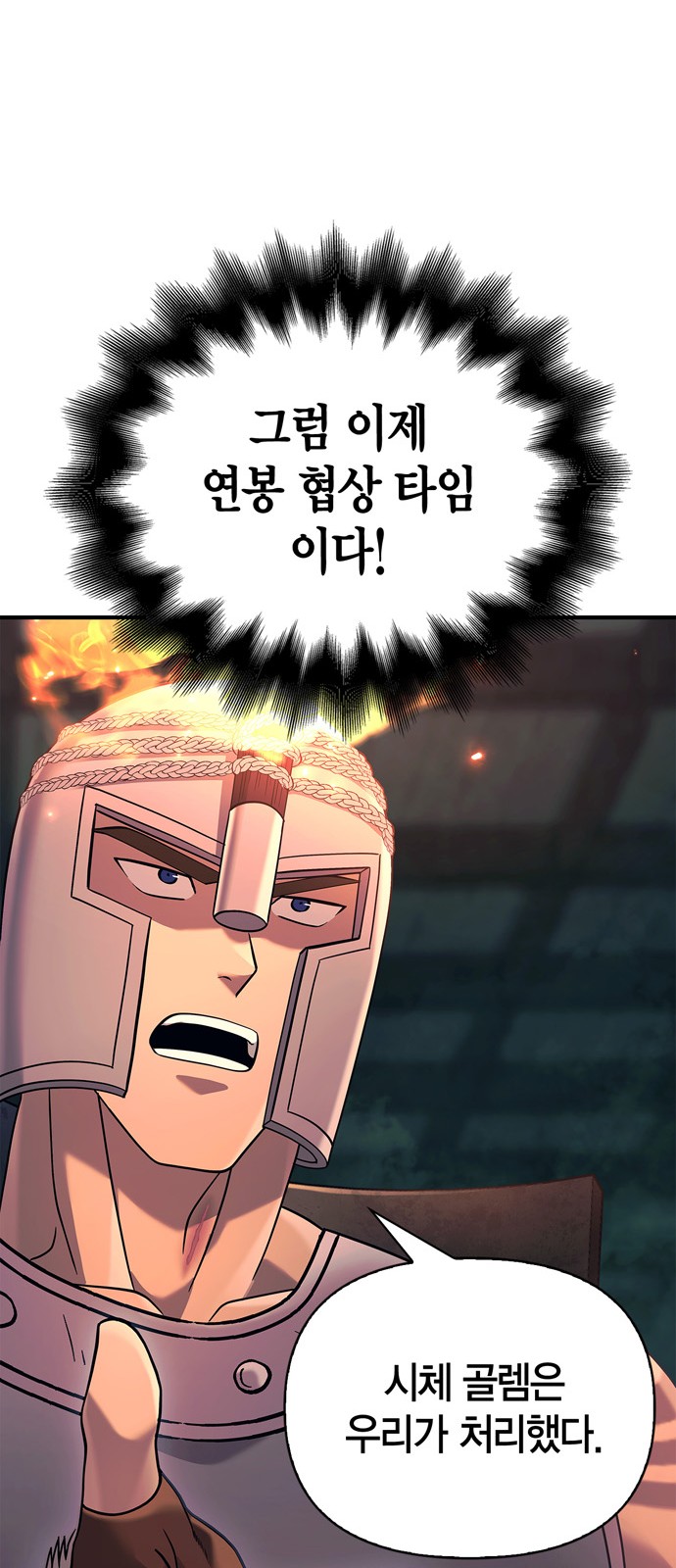92 페이지