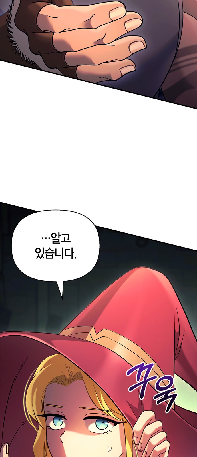 93 페이지