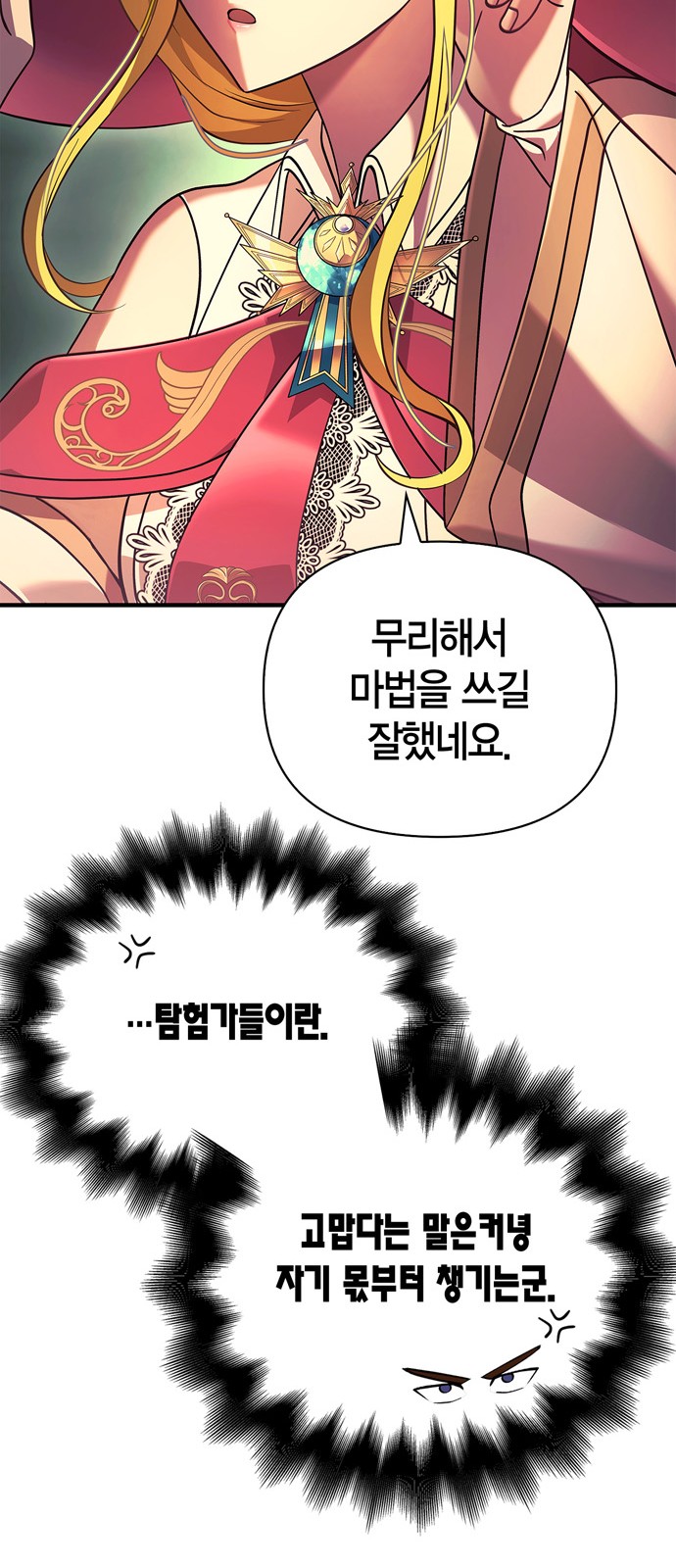 94 페이지