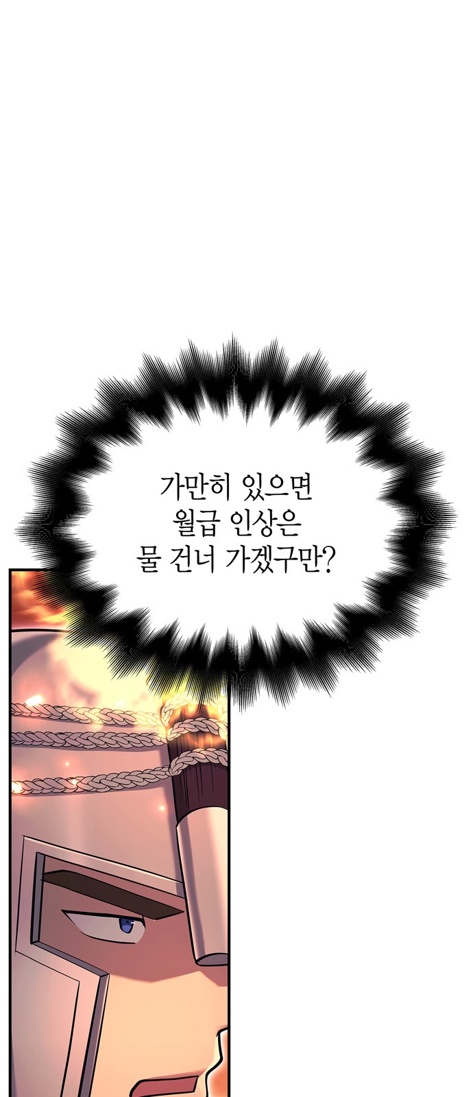 95 페이지