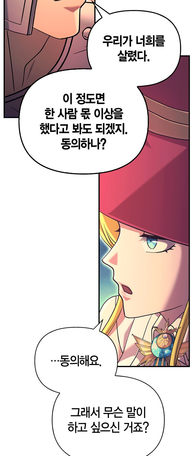 96 페이지