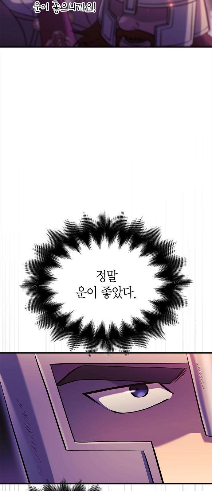 103 페이지