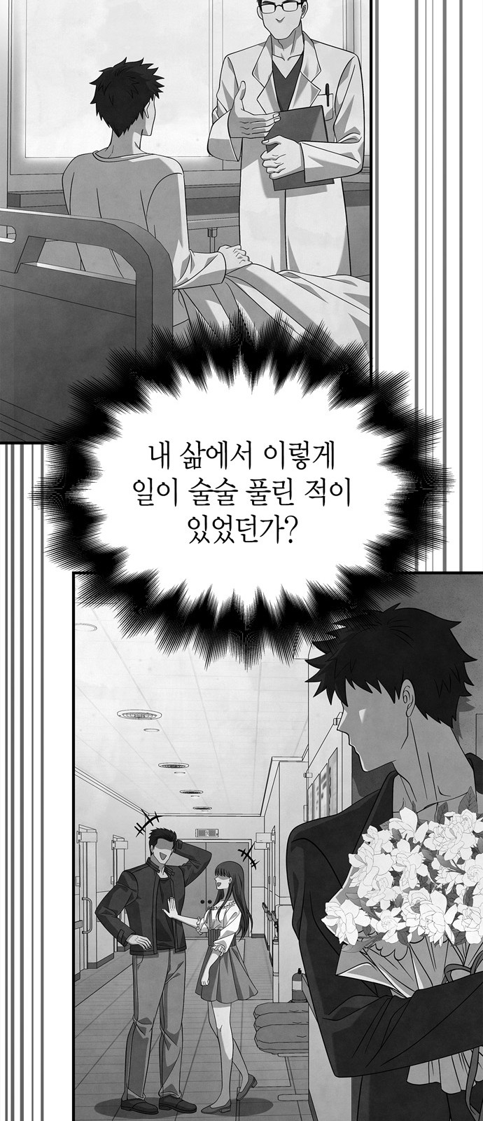 105 페이지