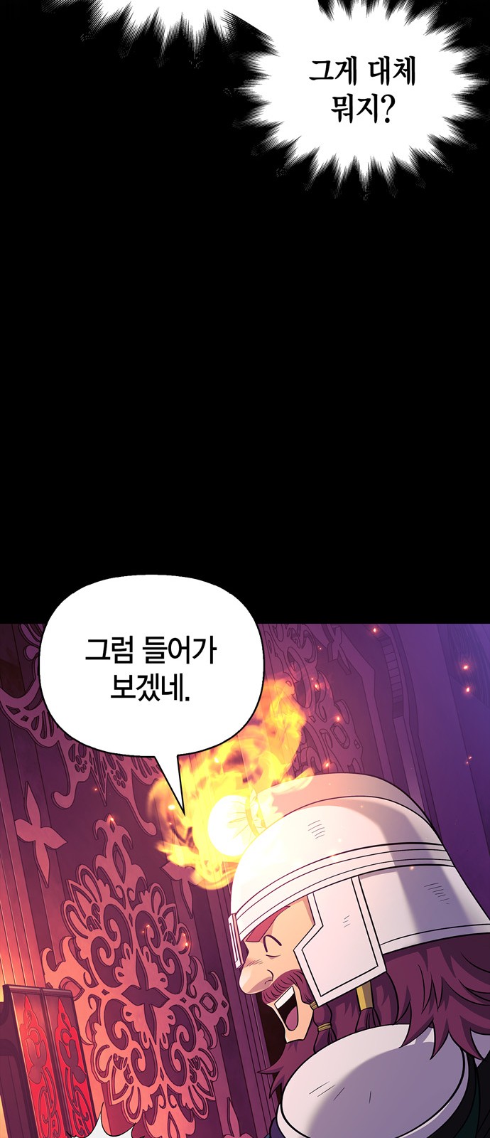 107 페이지