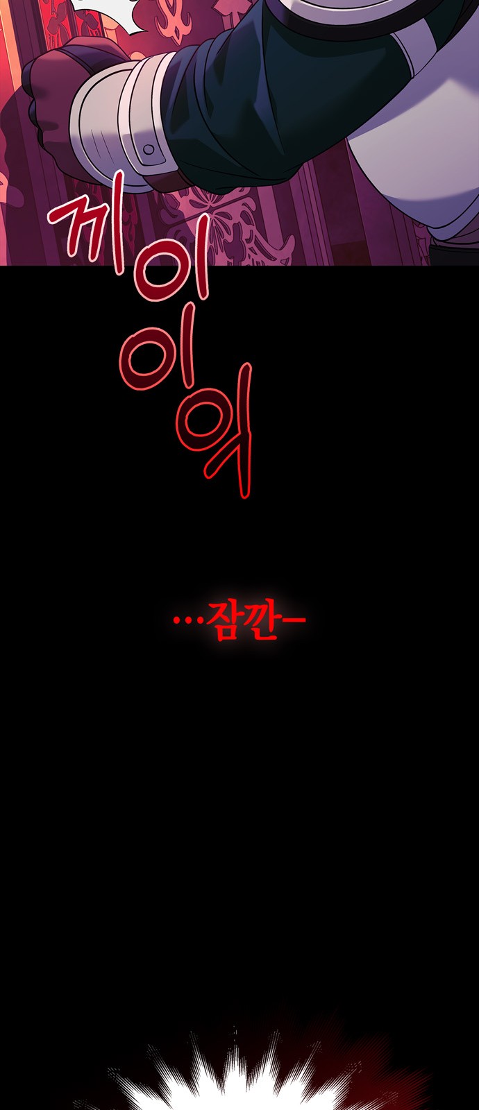 108 페이지