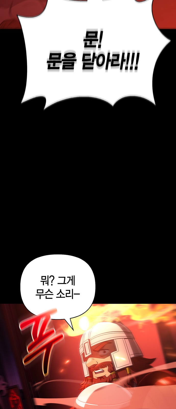 111 페이지