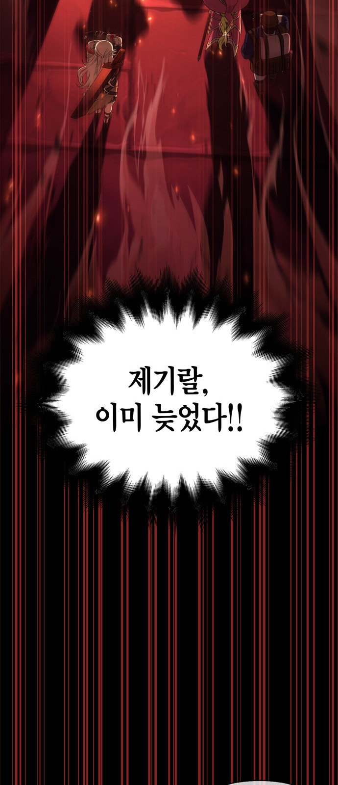 114 페이지