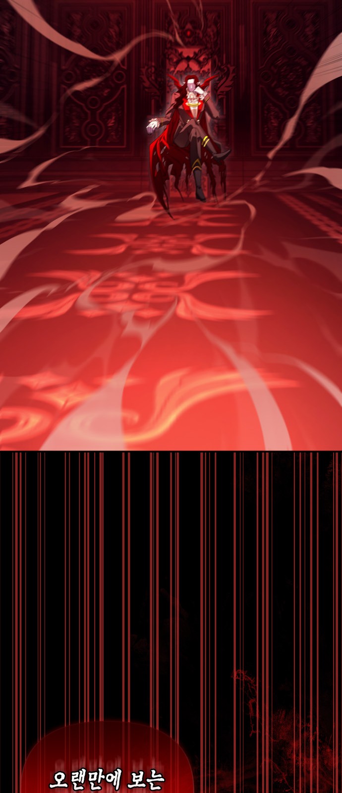 117 페이지