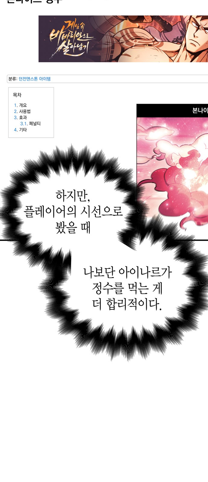 55 페이지