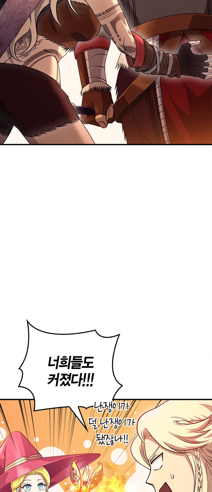69 페이지
