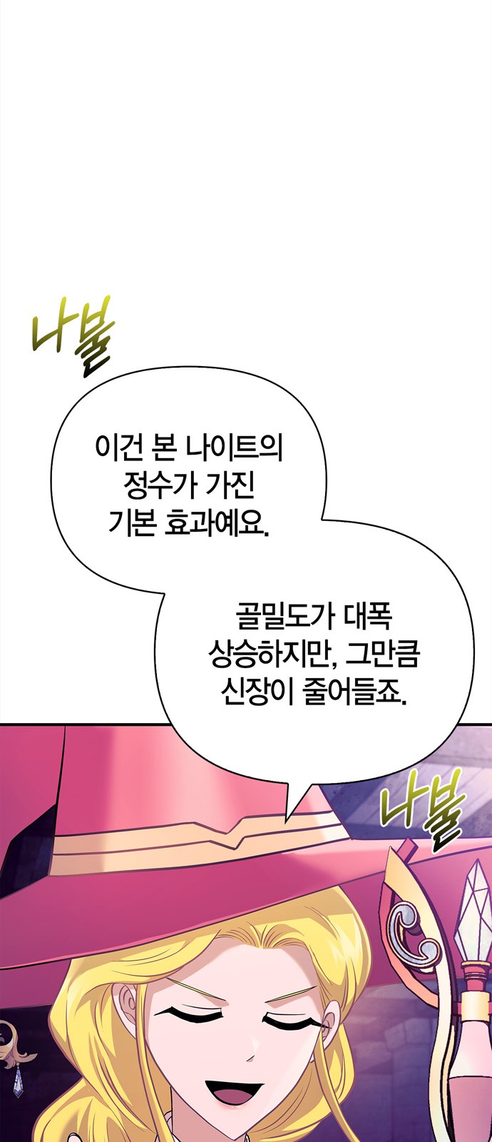 72 페이지