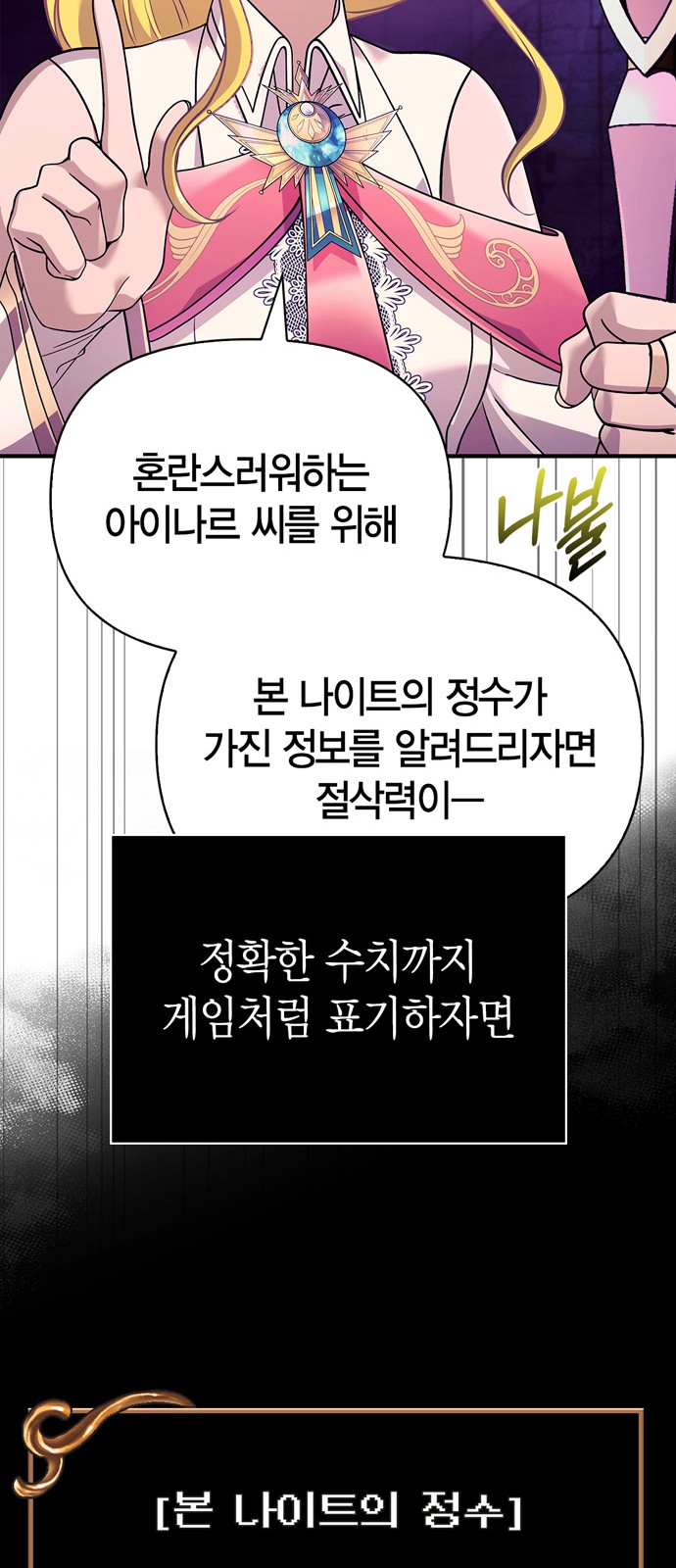 73 페이지