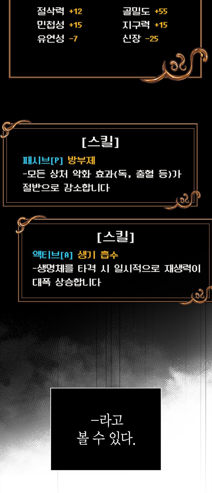 74 페이지