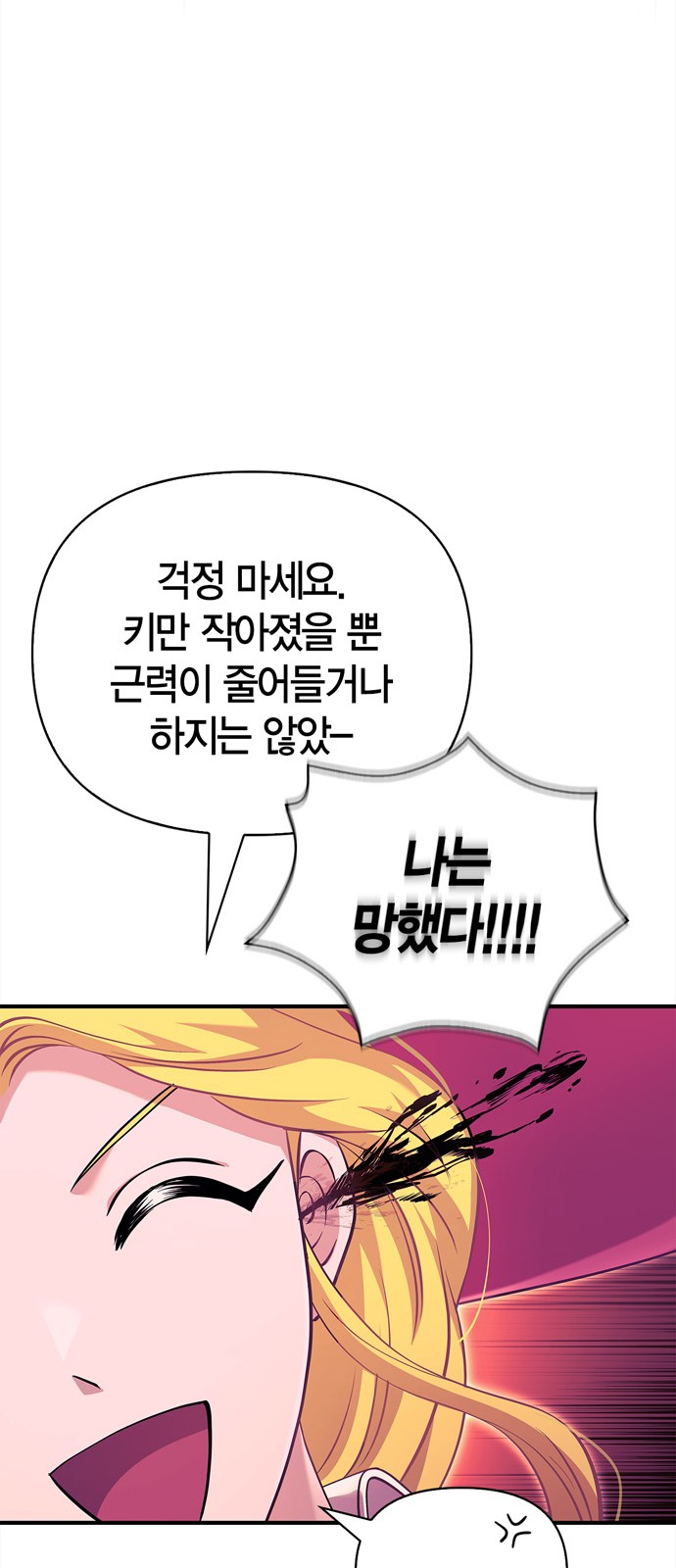 75 페이지
