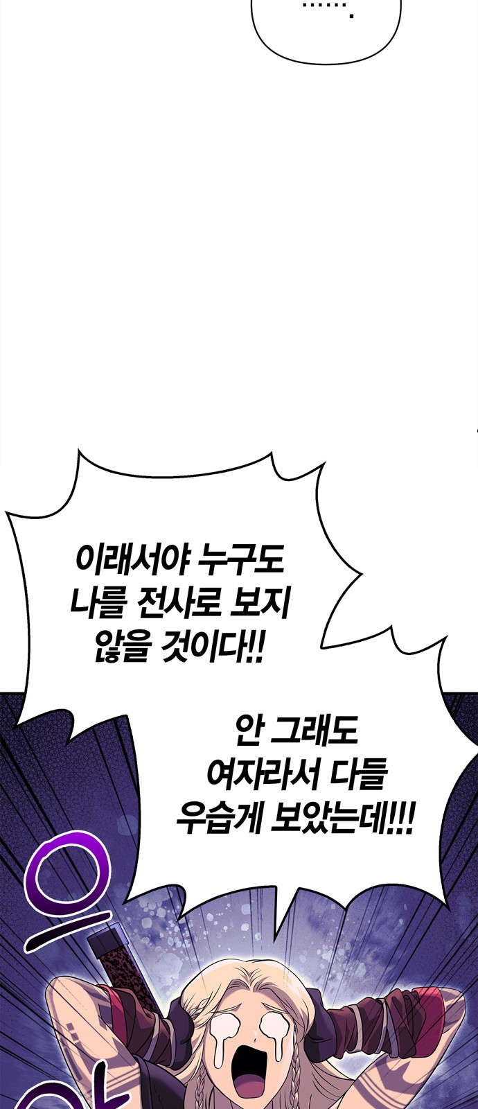 76 페이지