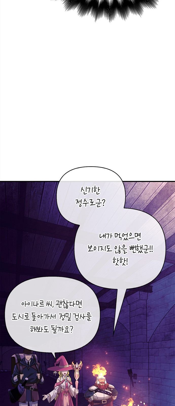 82 페이지